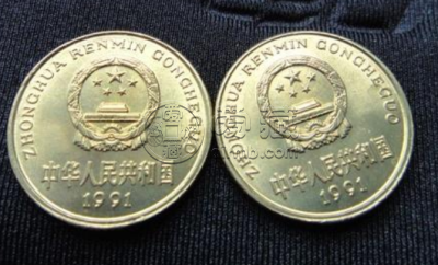 1991年梅花5角硬币价格表 1991年梅花五角价格单枚