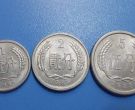 人民币一分二分五分硬币收藏价 哪些分币收藏价值最高