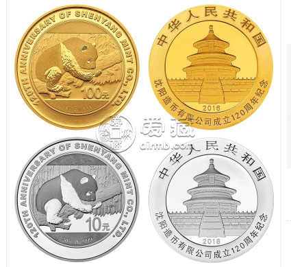 金銀幣收購價格值多少錢 金銀幣收購最新價格一覽表