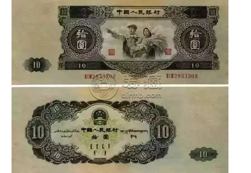 收购老纸币价格 收购老纸币值多少钱一张