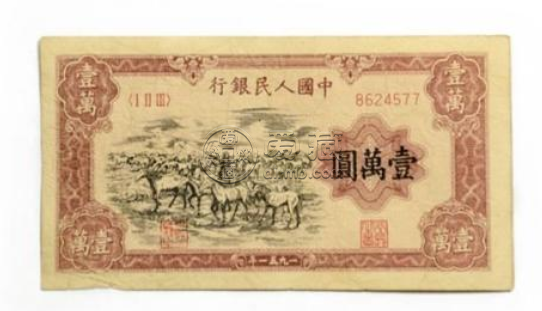 回收纸币价格 回收纸币的价值表