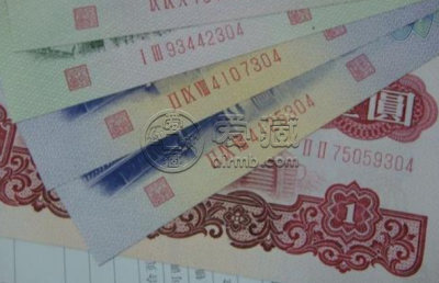 收购第三套人民币 收购第三套人民币价格行情