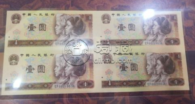 纸币收购价格表 纸币收购值多少钱