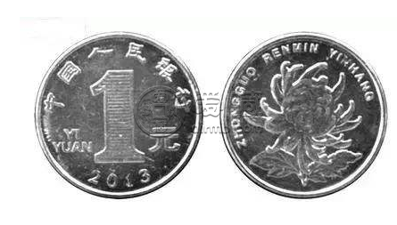 菊花一元硬币价格表图 菊花一元硬币当前价格