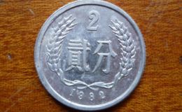 1982年2分硬币回收价格 1982年2分硬币回收值多少钱