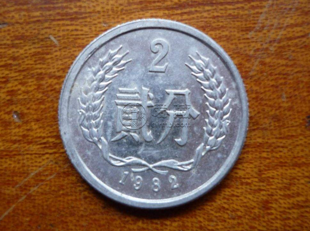 1982年2分硬币回收价格 1982年2分硬币回收值多少钱