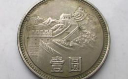 长城硬币价格表 长城硬币最新价格表