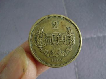 1980年2角硬币值多少钱 1980年2角硬币最新价格