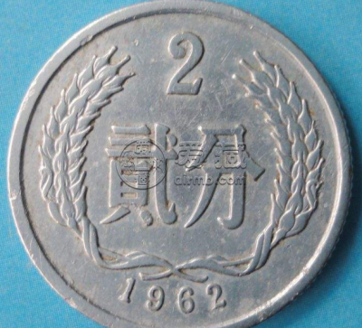 1962年2分硬币值多少钱 1962年2分硬币值多少钱单枚