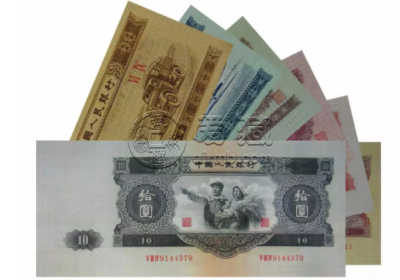 二版币回收价格 二版币回收价格价格表查询