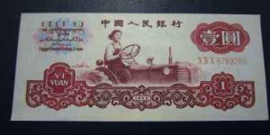 广州哪里回收纸币 广州回收纸币最新价格表