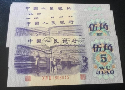 广州哪里回收纸币 广州回收纸币最新价格表