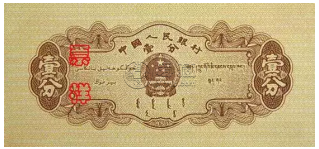 回收二版币价格 回收二版币最新价格表