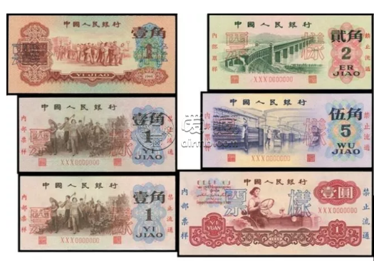 回收第三版人民幣 第三套人民幣回收價價格表