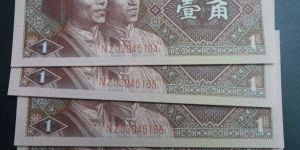 沈阳纸币回收 沈阳纸币回收价格表2020