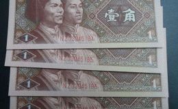 沈阳纸币回收 沈阳纸币回收价格表2020