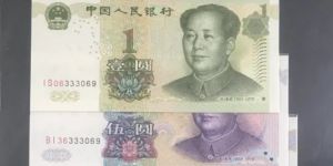 纸币回收价格 99版纸币回收值多少钱
