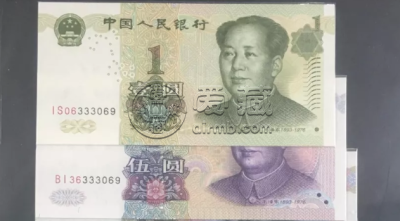 纸币回收价格 99版纸币回收值多少钱