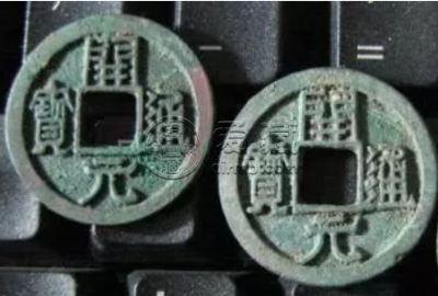 开元通宝铜钱价格多少 开元通宝真品多少钱一枚
