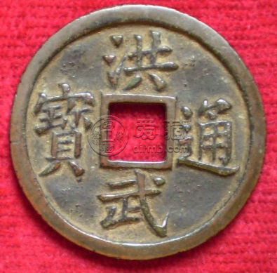 洪武通宝值多少钱 洪武通宝值多少钱一枚