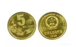 梅花五角硬幣價格表2019 梅花五角硬幣單枚價格