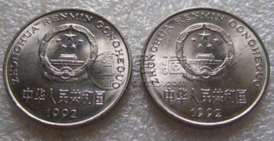 1992年一元硬币现在值多少钱 1992年牡丹一元价格高吗