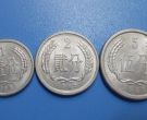 1一5分硬币收藏价格表1一5分硬币最新价格