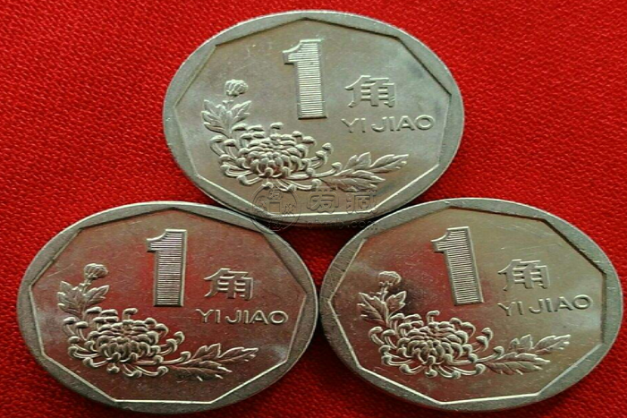 5毫米,正面图案为菊花图案,面值1角,1992年一角硬币因币身的