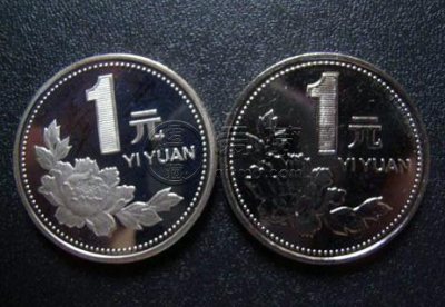 牡丹硬币一元值多少钱 牡丹一元值多少钱一枚