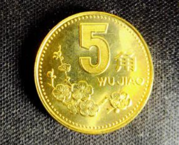 硬币梅花5角市场价格 硬币梅花5角多少钱整套