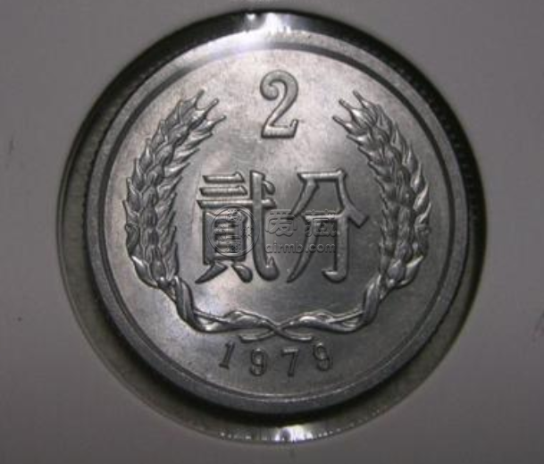 1979年的两分硬币价格 1979年的两分硬币价值高吗