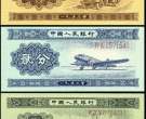 1953年纸币回收价格值多少钱一张 1953年纸币2020最新回收价格表