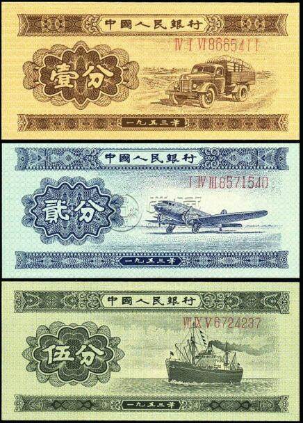 1953年纸币回收价格值多少钱一张 1953年纸币2020最新回收价格表