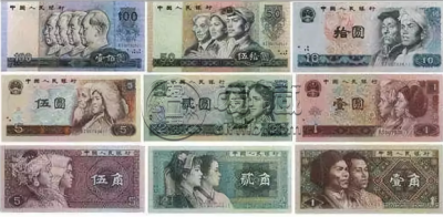 南京纸币回收价格 南京纸币高价回收价格表