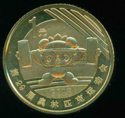 北京纪念币回收电话 北京纪念币回收市场大概多少钱