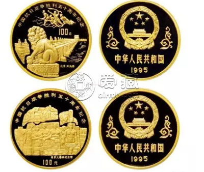 中国抗日50周年纪念币价格多少钱一枚