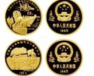 中国抗日50周年纪念币价格多少钱一枚