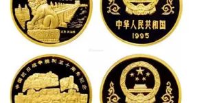 中国抗日50周年纪念币价格多少钱一枚