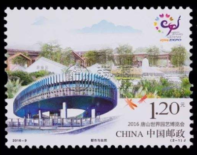 邮票拍卖价格大全 邮票价格查询价格表