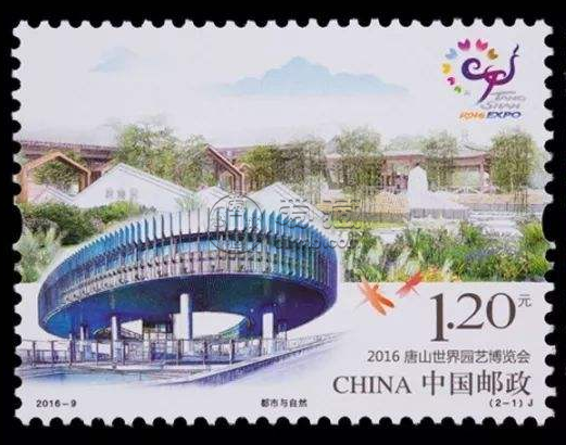 邮票拍卖价格大全 邮票价格查询价格表