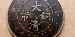 一枚铜钱值多少钱 一枚铜钱现在能值多少钱
