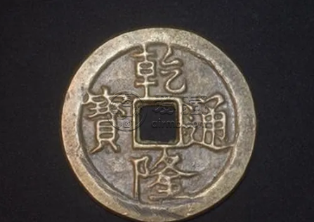 2019古钱币图片及价格大全 古钱币最新价目表