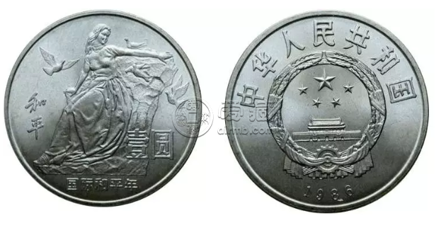 国际和平年纪念币价格 国际和平年纪念币值多少钱