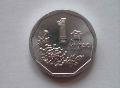 93年的一角硬币卖多少钱 93年的一角硬币最新价格
