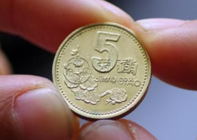 5角梅花硬币回收价格表 5角梅花硬币现在回收值多少钱