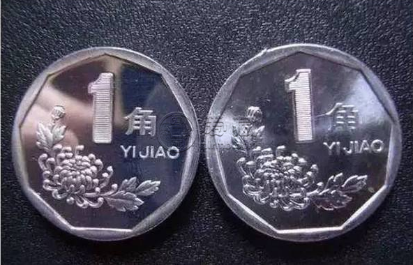 一角硬币值多少钱 各版一角硬币价格表大全