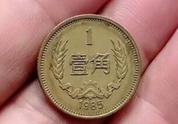 一角硬币值多少钱 各版一角硬币价格表大全