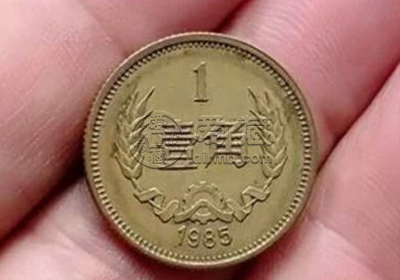 一角硬币值多少钱 各版一角硬币价格表大全