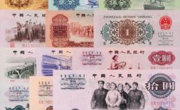 青岛回收纸币 青岛回收纸币的价格是多少