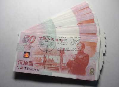 上海建国钞回收价格值多少钱一张 上海建国钞回收价格表一览